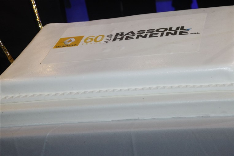 60 years Celebration of Bassoul & Heneine